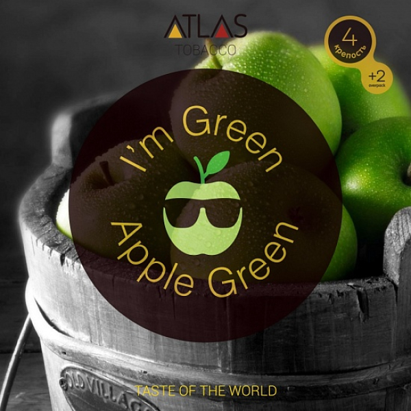 Табак Atlas Green Apple 100гр в Севастополе
