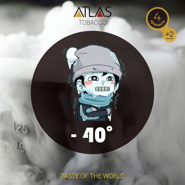 Табак Atlas минус 40 100гр в Севастополе