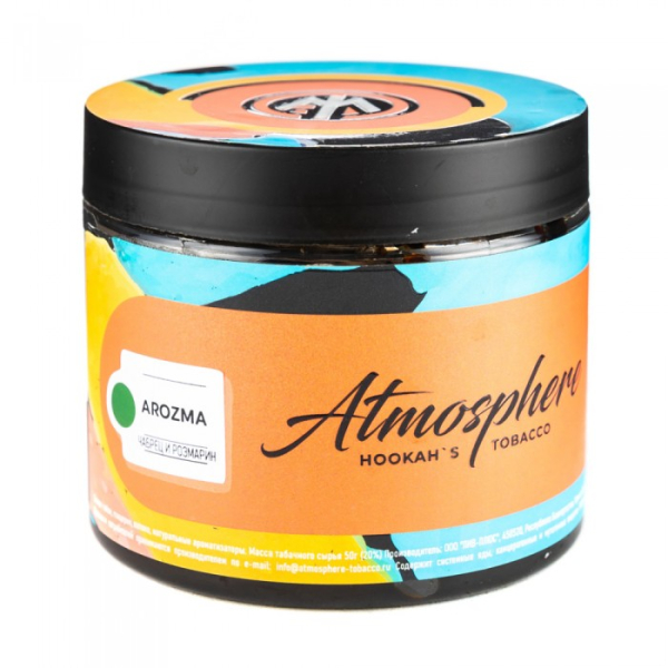 Табак Atmosphere Arozma (Чабрец розмарин) 250 гр в Севастополе