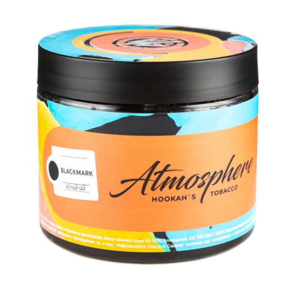 Табак Atmosphere Blackmark (Черный чай) 250 гр в Севастополе