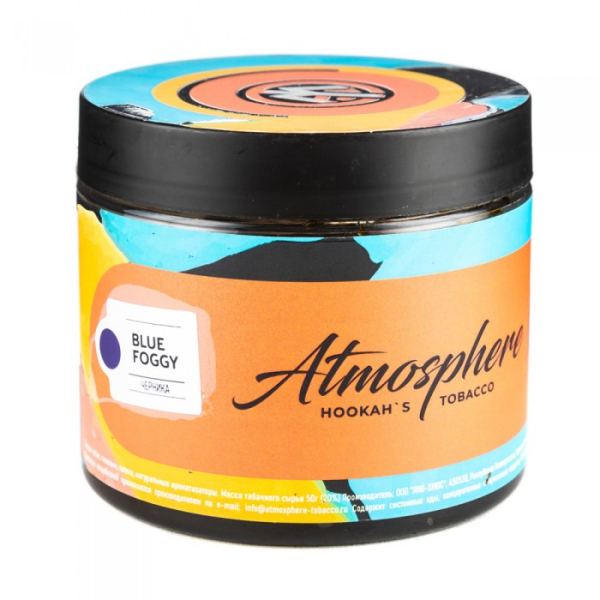 Табак Atmosphere Blue Foggy (Черника) 250 гр в Севастополе