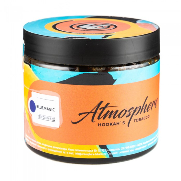 Табак Atmosphere Bluemagic (Сбор синих ягод) 250 гр в Севастополе