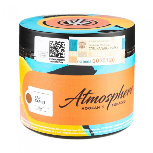 Табак Atmosphere Cap Caribs (Ром) 250 гр в Севастополе