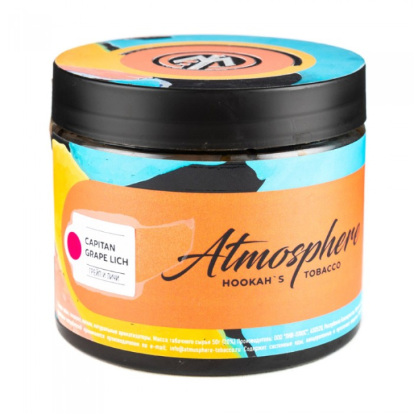 Табак Atmosphere Capitain Grape Lich (Грейп личи) 250 гр в Севастополе