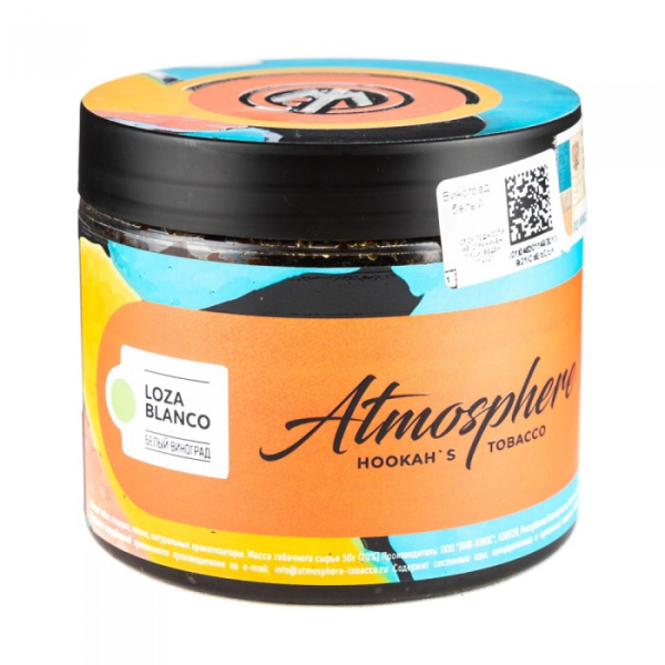 Табак Atmosphere Lozza Blanco (Виноград белый) 250 гр в Севастополе