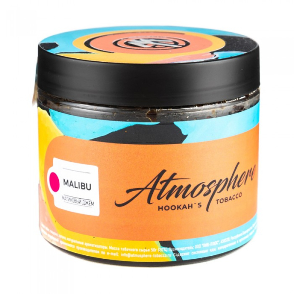 Табак Atmosphere Malibu (Малиновый джем) 250 гр в Севастополе
