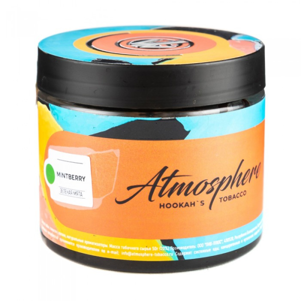Табак Atmosphere Mint Berry (Зеленая мята) 250 гр в Севастополе
