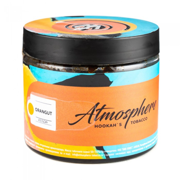 Табак Atmosphere Oran Gut (Апельсин) 250 гр в Севастополе
