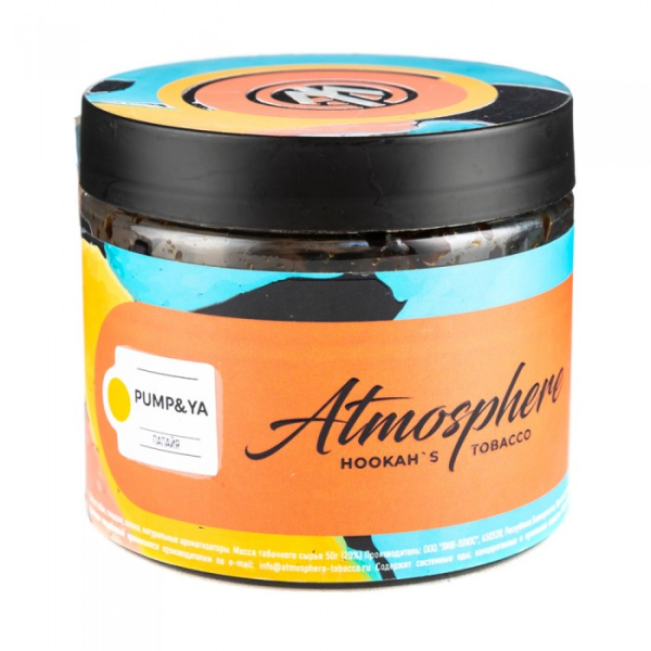 Табак Atmosphere Pump Ya (Папайя) 250 гр в Севастополе