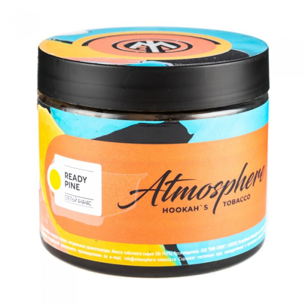 Табак Atmosphere Ready Pine (Спелый ананас) 250 гр в Севастополе