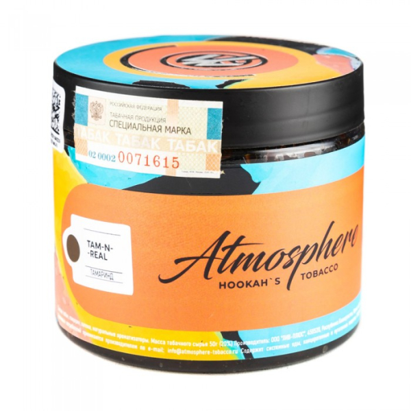 Табак Atmosphere Tam N Real (Тамаринд) 250 гр в Севастополе