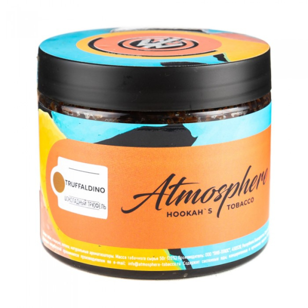 Табак Atmosphere Truffaldino (Шоколадный трюфель) 250 гр в Севастополе