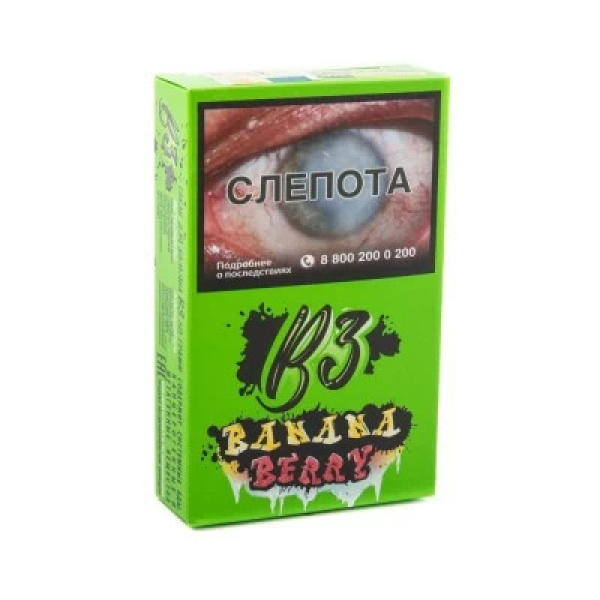 Табак B3 BananaBerry (Банан и Ягоды) 50 гр в Севастополе