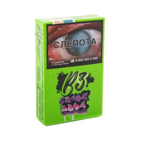 Табак B3 Grape Soda (Виноградная Газировка) 50 гр в Севастополе