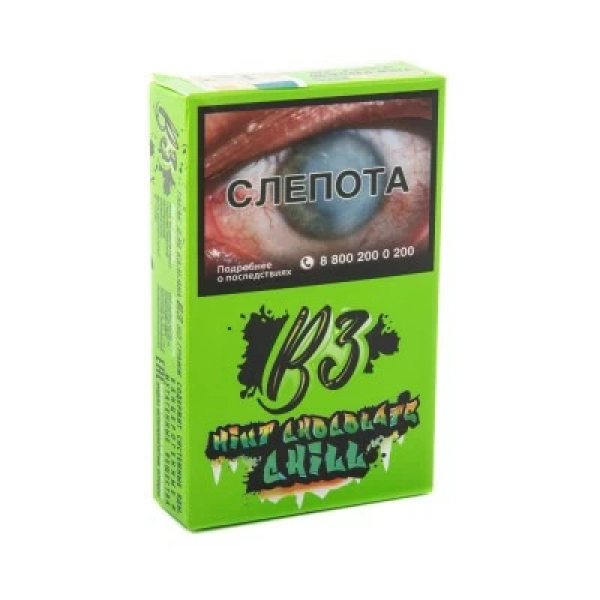 Табак B3 Mint Chocolate Chill (Шоколад Мята) 50 гр в Севастополе