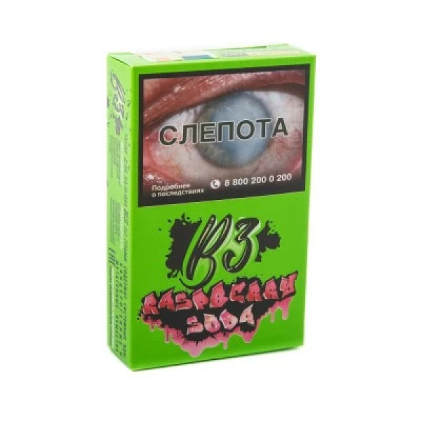 Табак B3 Raspberry Soda (Малиновая Газировка) 50 гр в Севастополе