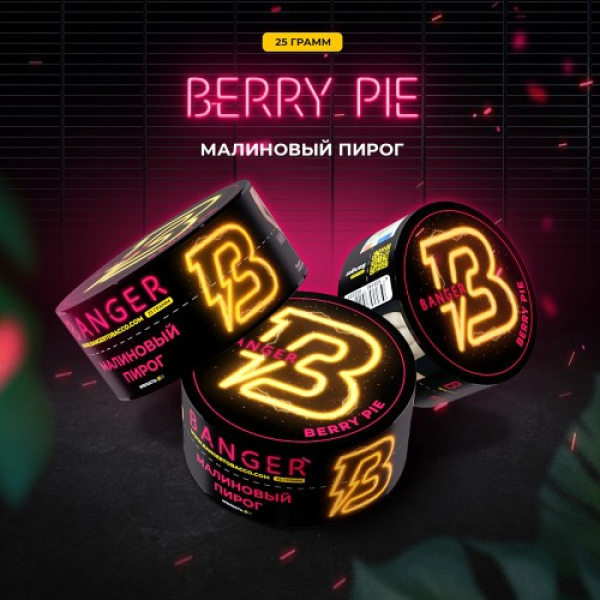 Табак Banger Berry Pie (Малиновый пирог) 25 гр в Севастополе