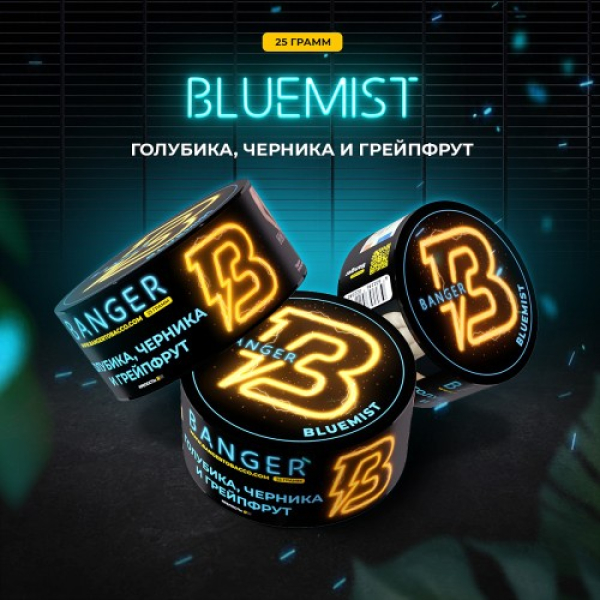 Табак Banger Bluemist (Голубика Черника и Грейпфрут) 25 гр в Севастополе