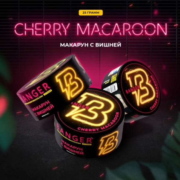 Табак Banger Cherry Macaroon (Макарун с Вишней) 25 гр в Севастополе