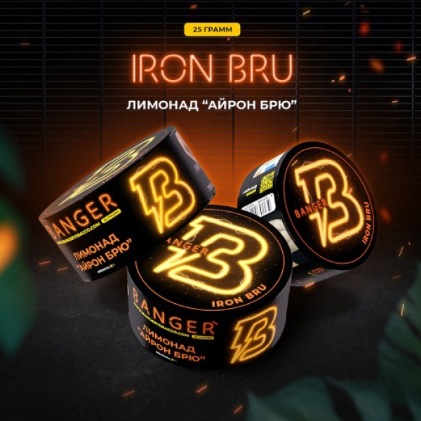 Табак Banger Iron Bru (Лимонад Айрон Брю) 25 гр в Севастополе