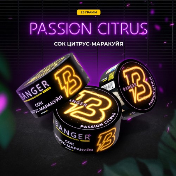 Табак Banger Passion Citrus (Сок Цитрус Маракуйя) 25 гр в Севастополе