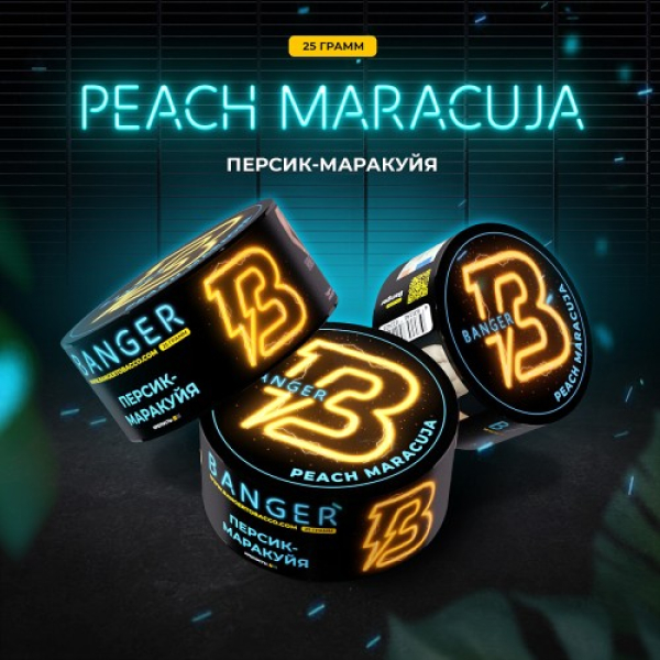 Табак Banger Peach Marakuja (Персик Маракуйя) 25 гр в Севастополе