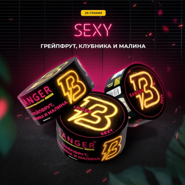 Табак Banger Sexy (Грейпфрукт Клубника и Малина) 25 гр в Севастополе