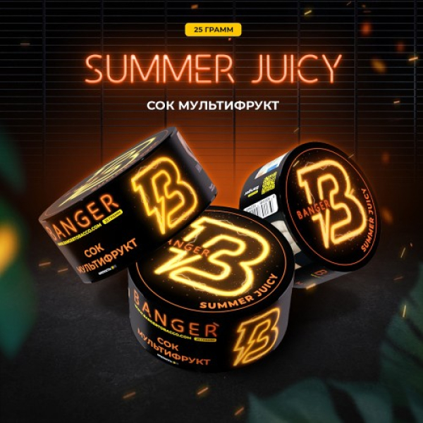 Табак Banger Summer Juicy (Сок Мультифрукт) 25 гр в Севастополе