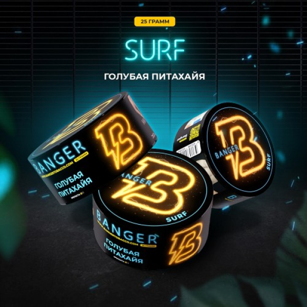 Табак Banger Surf (Голубая Питахайя) 25 гр в Севастополе