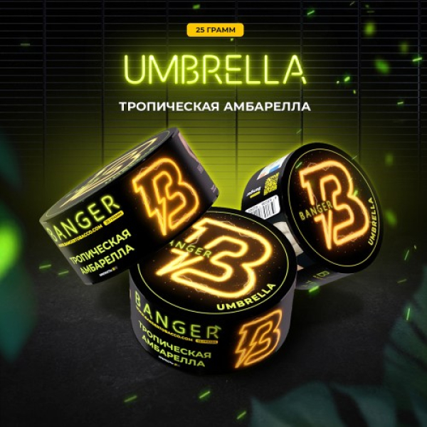 Табак Banger Umbrella (Тропическая Амбрелла) 25 гр в Севастополе