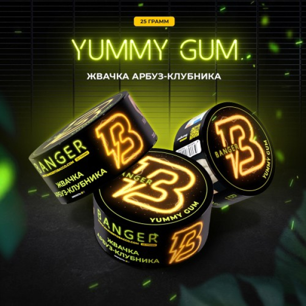 Табак Banger Yummy Gum (Жвачка Арбуз Клубника) 25 гр в Севастополе