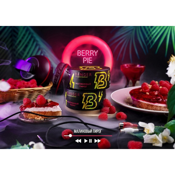 Табак Banger Berry pie 100 грамм в Севастополе
