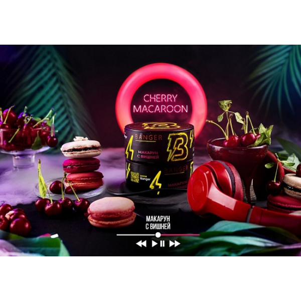 Табак Banger Cherry Macaroon 100 грамм в Севастополе