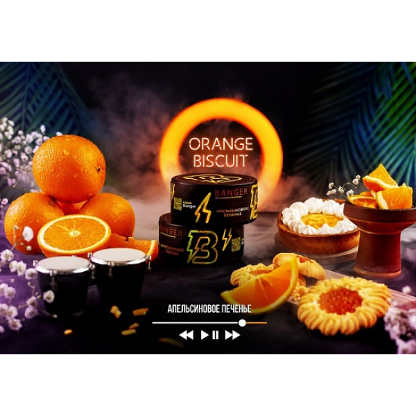 Табак Banger Orange Biscuit 100 грамм в Севастополе