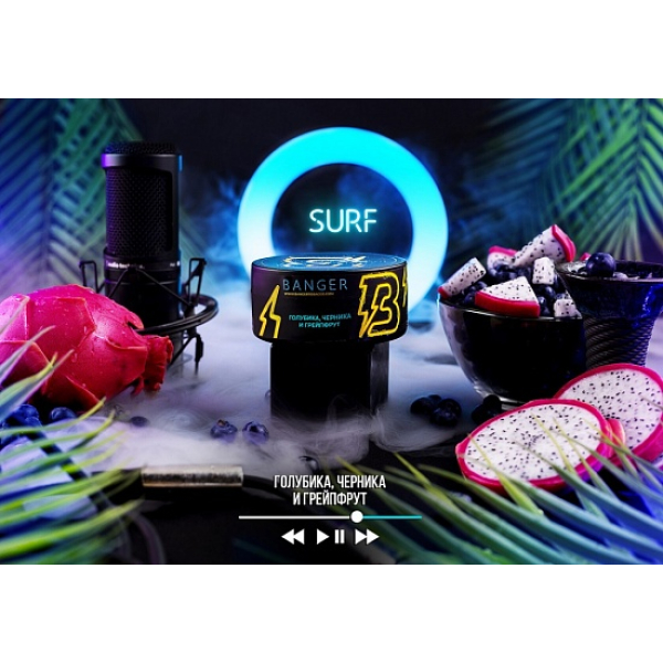 Табак Banger Surf 100 грамм в Севастополе