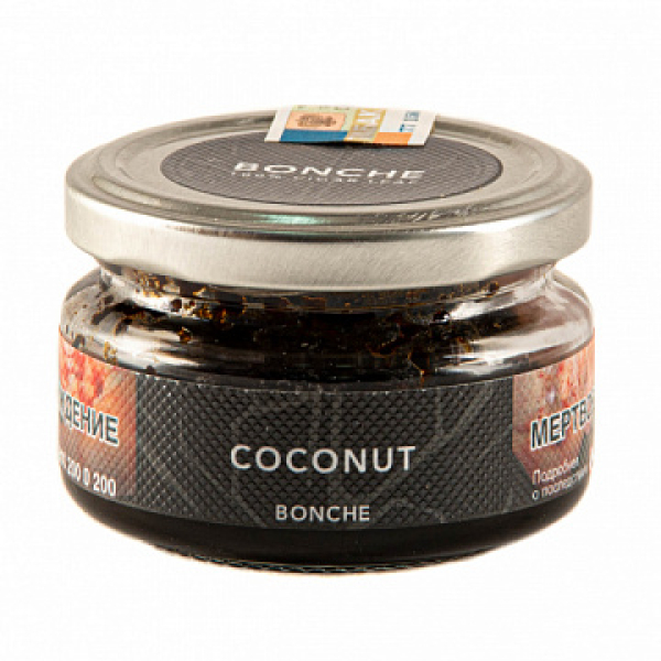 Табак BONCHE COCONUT (КОКОС) 60 гр в Севастополе