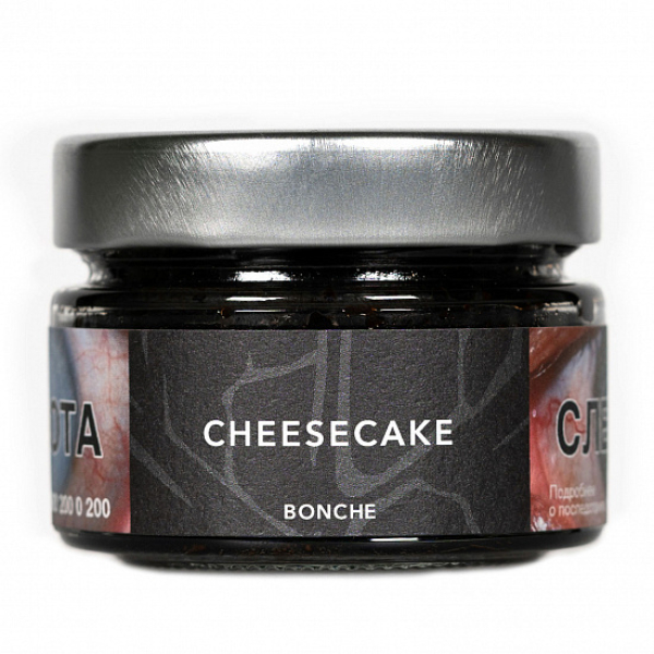Табак Bonche Cheescake (Чизкейк) 80 гр в Севастополе