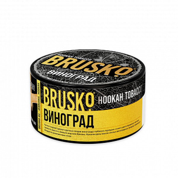 Табак BRUSKO Виноград 125 гр в Севастополе