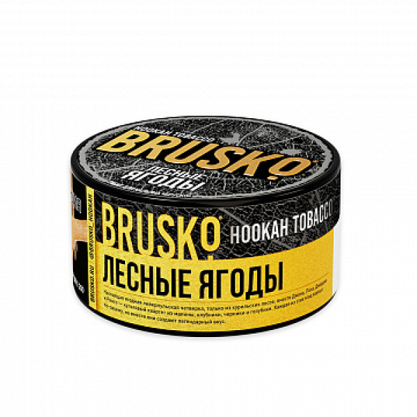 Табак BRUSKO Лесные ягоды 125 гр в Севастополе