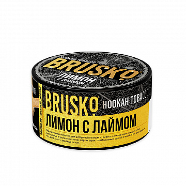 Табак BRUSKO Лимон с лаймом 125 гр в Севастополе