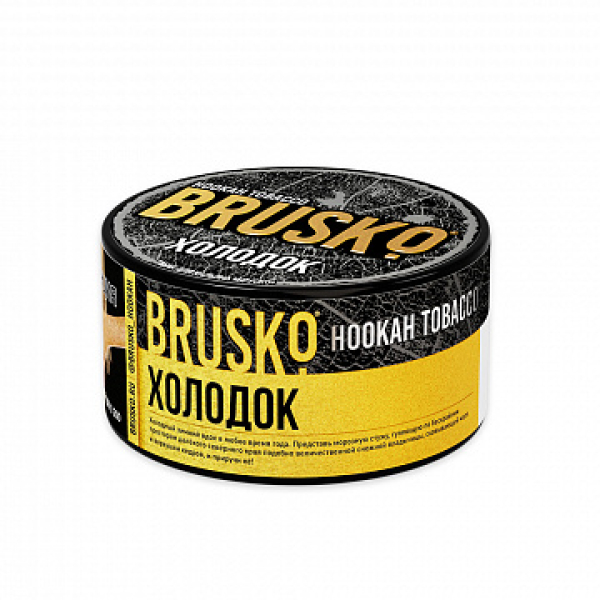 Табак BRUSKO ХОЛОДОК 125 гр в Севастополе