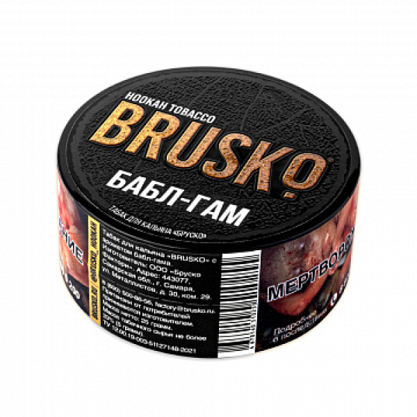 Табак BRUSKO Бабл гам 25 гр в Севастополе