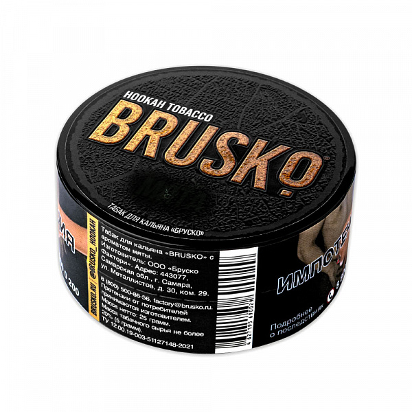 Табак BRUSKO ХОЛОДОК 25 гр в Севастополе