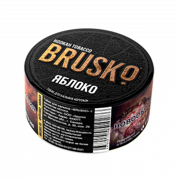 Табак BRUSKO Яблоко 25 гр в Севастополе
