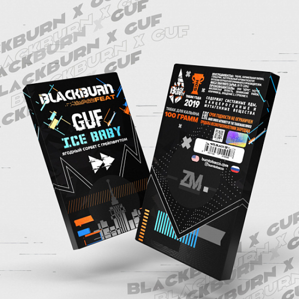 Табак Blackburn GUF Ice Baby 100 грамм в Севастополе