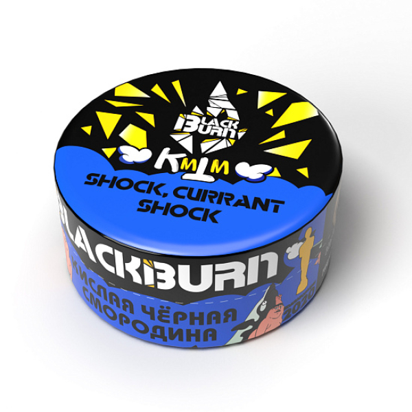 Табак Blackburn Shock currant shock (Кислая черная смородина) 25 гр в Севастополе