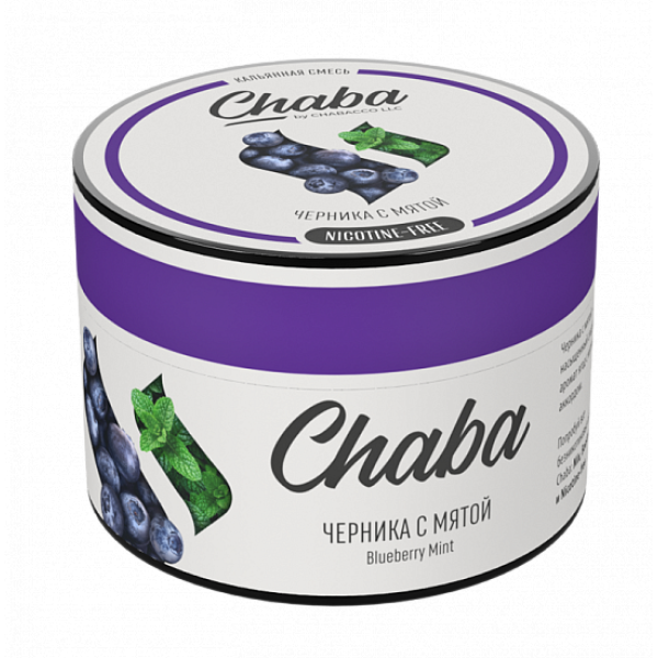 Смесь Chaba Blueberry mint (Черника с мятой) 50 гр в Севастополе