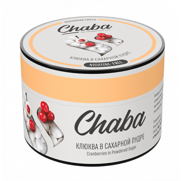 Смесь Chaba Cranberries in powdered sugar (Клюква в сахарной пудре) 50 гр в Севастополе