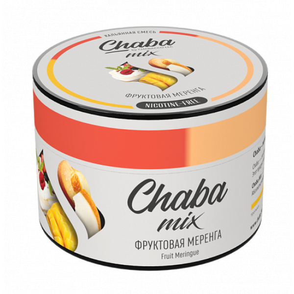 Смесь Chaba mix Fruit meringue (фруктовая меренга) 50 гр в Севастополе