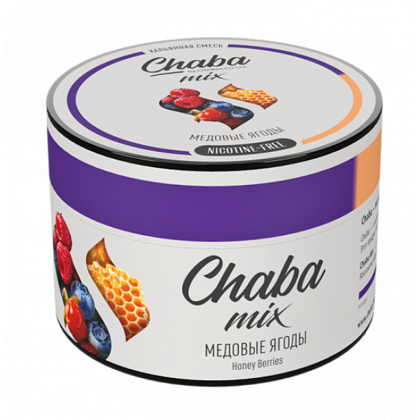 Смесь Chaba mix Honey berries (Медовые ягоды) 50 гр в Севастополе